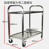 Carrito de comedor de tres capas de acero inoxidable 304 engrosado, carrito pequeño multifuncional, carrito de colección de platos comercial, carrito de entrega de alimentos con puerta