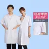Nuevo Bata Blanca de Laboratorio Espesa Manga Larga Mismo Estilo para Hombres y Mujeres Estudiantes Universitarios Bata Experimental Bata de Doctor Bata para Alimentos Bata de Protección Laboral