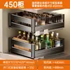Cesta de Condimentos Ermo Gris Pistola Gabinete de Cocina Aleación de Aluminio Cajón de Doble Capa Almacenamiento de Gabinete de Cocina Cesta para Condimentos Estante para Tazones