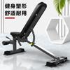 Banco con mancuernas para abdominales masculinos, silla de fitness para el hogar, equipo deportivo multifuncional, taburete de entrenamiento de dos cabezas con forma de pájaro