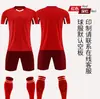 Uniformes de Fútbol Personalizados para Hombres, Mujeres, Adultos y Niños, Uniformes de Equipo de Entrenamiento y Competición de Manga Corta con Texto Impreso, Camisetas Deportivas de Fútbol de Secado Rápido