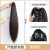 Nuevo Estilo Cola de Caballo Estilo Mujer Lazo para Cabello Largo Estilo Cola de Caballo Alta Cabello Largo Lacio Popular Cibernético Lindo Cabello Mediano Largo Trenza Tocado Accesorios para el Cabello