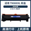 Adequado para Cartucho de Toner Brother Tn860 para Mfc-L2880Dw Dwxl Dcp-L2660Dw