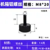 Tornillos coloridos de apriete manual M3M4M5M6 para gabinetes de computadora y gabinetes, tornillos de ajuste moleteados de aleación de aluminio