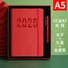 Libro de Horarios Personalizado 2026 Nuevo Inglés Español Cuaderno de Gestión de Planes Diarios Una Página por Día