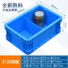 Caja de Logística de la UE Caja de Tornillos de Plástico Caja de Almacenamiento de Herramientas Caja Rectangular con Múltiples Compartimentos Caja Volteable Engrosada