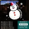 Decoraciones navideñas, calcomanías electrostáticas para ventanas, pegatinas para puertas de vidrio, campanas, escaparates de óptica, decoraciones festivas para ventanas y arreglos de ambiente para escenas de tiendas