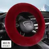 Al por mayor en stock 2022 nuevo cubre volante de coche de pelo de conejo cálido de invierno anillo de goma universal cubierta de manija antideslizante anticongelante