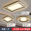 Lâmpada de Teto Simples de Sala de Estar de Luxo Leve Lâmpadas Criativas Estilosas de Zhongshan Lâmpada Principal de Sala de Estar Lâmpada de Quarto Pacote Iluminação para Decoração de Casa