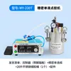 Máquina dispensadora de silicona UV de un grupo, máquina dispensadora manual, máquina dispensadora de válvula de émbolo de dispensación estable, máquina dispensadora de precisión de líquido único
