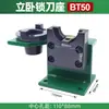 Bloqueo de portaherramientas Bt30/40/50, Bloqueo de portaherramientas, Extracción de portaherramientas, Hsk63 de doble propósito vertical y horizontal CNC