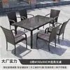 Mesa y Silla de Exterior Patio Terraza al Aire Libre Impermeable Protector Solar Tejido de Ratán Combinación de Sillas de Ratán Casa de Huéspedes Jardín Muebles de Exterior para Ocio