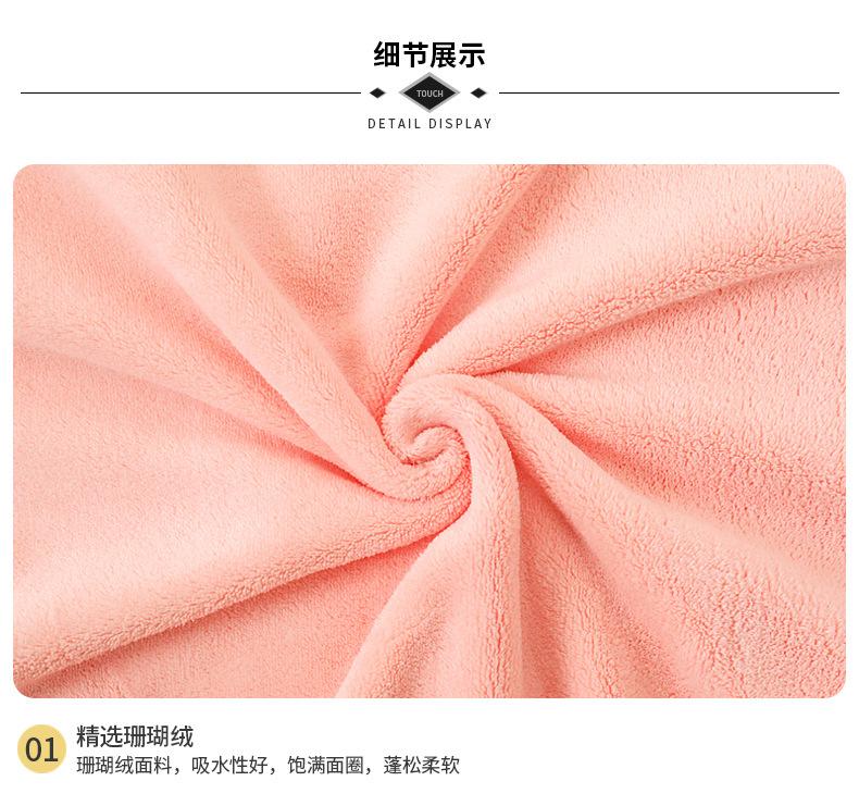 珊瑚绒浴裙shryq5001-790详情_05
