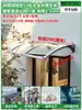 Toldo Grande de Aleación de Aluminio en Stock para Ventanas de Casa, Patio, Entradas, Balcones, Toldo Impermeable y Protector Solar para Exteriores