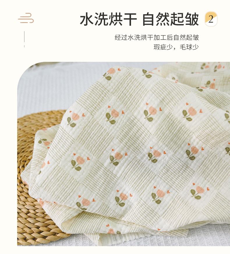 格子花_04.gif
