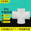 Yachang Accesorios de Tubería de Drenaje de PVC Reductor Cruzado Cuatro Vías Precio de Fábrica Espesor Plano PVC Espesor Resistente a la Corrosión