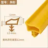 Tira de Sellado Especial Tipo Ranura de TPE para Puertas de Madera de Dormitorio, Tira de Ranura Insonorizada y a Prueba de Viento