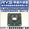 Rys Ha-Eje de Transmisión Ukf208 con Superficie Esférica Exterior de Asiento