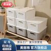 Meiliya caja de almacenamiento binaural caja de almacenamiento plástico hogar ropa snack caja organizadora de respaldo gran capacidad caja de juguetes
