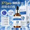 XH Sérum Blanqueador Remueve Manchas Hidratante Humectante Mejora la Opacidad Ilumina Unifica el Tono de Piel Sérum Facial En Stock Al Por Mayor