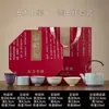 Conjunto de Chá Cinco Fornos Famosos, Presente Cultural e Criativo do Palácio, Presente de Negócios de Alto Padrão para Idosos, Professores e Clientes, Personalizável com Logo