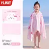 Toalla de Baño para Nadar Infantil Capa para Niñas Toalla Deportiva Absorbente de Secado Rápido Portátil Ponible Bata Especial