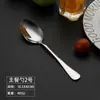 Venda Direta da Fábrica 1010 faca de aço inoxidável colher garfo talheres cabo longo colher de gelo colher de sobremesa garfo de frutas colher de areia faca de manteiga
