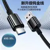Cable USB a Tipo-C totalmente compatible adecuado para Android, Apple, Huawei, Vivo, Xiaomi, OPPO, cable universal, duradero y trenzado