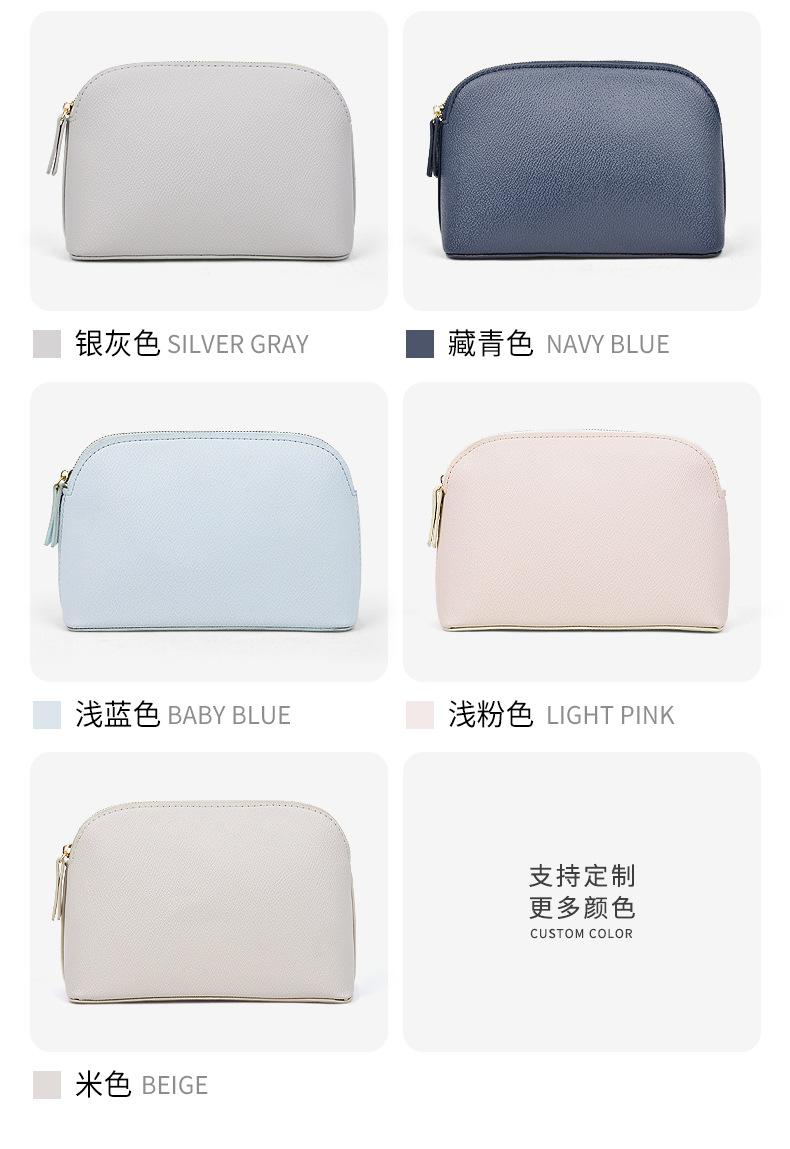 半圆贝壳手拿化妆包详情页_04.jpg