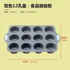 Molde de Silicona para Pastel Resistente a Altas Temperaturas Molde para Hornear Mousse de Cocina Molde para Hornear Girasol Venta Caliente Transfronteriza