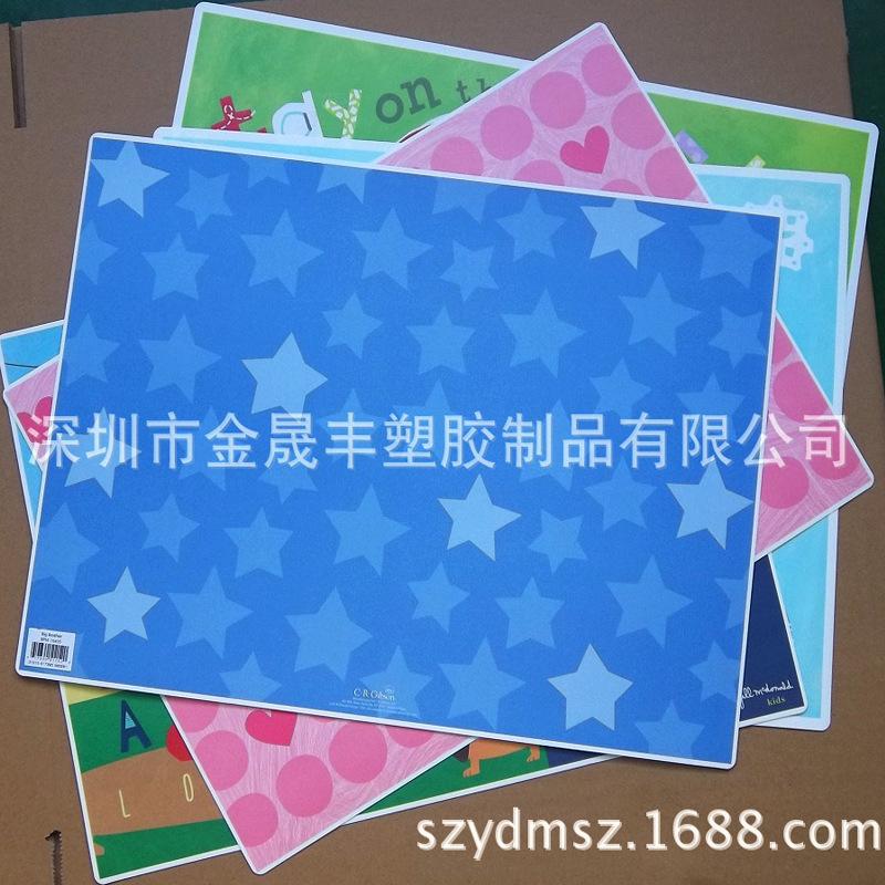 PP桌垫4