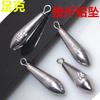 Gota de água Gota de chumbo Sea Rod Lead Drop Remote Throwing Rod Fishing Lead Drop com anel Finding Bottom Sea Rod Luya Lead Sea Fishing Lead