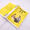 Libro Completo de Diagnóstico de la Medicina Tradicional China, Enciclopedia de Medicina, Teoría Básica del Diagnóstico de la Medicina Tradicional China, Conocimientos Básicos de Medicina
