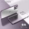 Funda de Teléfono Móvil Apple 17 Mate Color Natural Sulada Galvanizada Agujero Fino Adecuada para iPhone 16 Pro Max Funda de Goma Suave