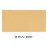 Papel de Arroz Rectangular Engrosado para Caligrafía y Pintura Tradicional China, Todo Blanco, Cáñamo Completo, Papel de Arroz Crudo, Papel de Arroz Semi-Crudo