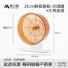Roda de Hamster Yue Xiaomeng Ultra Silenciosa com Rolos Grandes e Pequenos para Hamsters Dourados e Gerbils Brinquedo de Exercício e Entretenimento