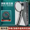 Chuveiro de Banho Pressurizado Japonês Grande Fluxo de Água Chuveiro de Banheiro Chuveiro de Mão com Interruptor Conjunto Universal