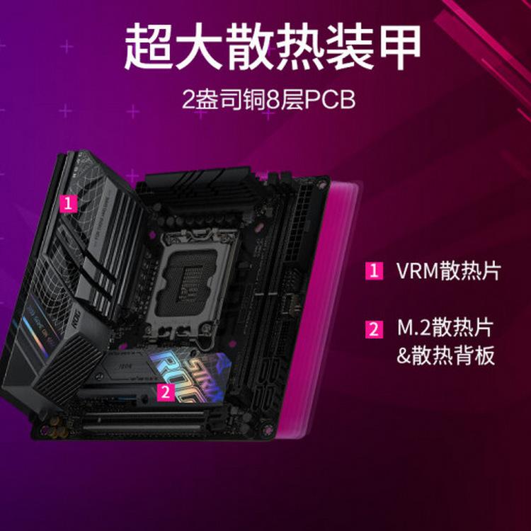 ROG STRIX B760-I GAMING WIFI_0