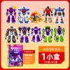 Figuras de Bloques de Construcción Broco/Terman Juguetes para Niños Edición Estrella Serie S 3 73123 Figura Coraje Ardiente Caja Sorpresa