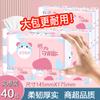 420 Papel Higiénico Caja Grande Servilletas Domésticas Papel Facial Paquete Grande Caja Completa Venta al por Mayor a Granel Envío Gratis