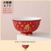 Cuenco de Cerámica Rojo Centenario para Fideos para Personas Mayores Cuenco de Cumpleaños Centenario Set de Cuencos Regalo para el Banquete de Cumpleaños de los Mayores Regalo de Agradecimiento Regalo de Cumpleaños