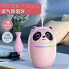 Nuevo Humidificador Lindo para Mascotas Transfronterizo Mini Portátil para Coche Hogar Escritorio Dispositivo de Hidratación Pequeño Humidificador de Aire Regalo