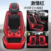 Cojín para Asiento de Coche Universal Cuatro Estaciones Funda de Asiento de Cuero Funda para Asiento de Coche Funda para Cojín de Asiento Funda Totalmente Cerrada Fabricante de Fundas para Asientos Venta al por Mayor