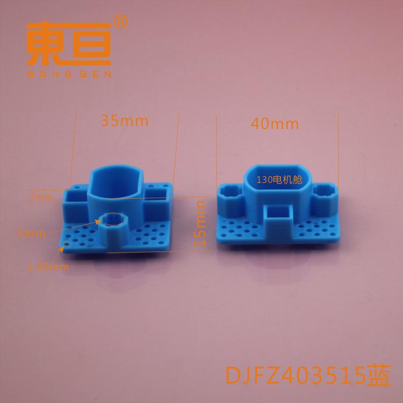 DJFZ403515蓝0.png