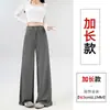Nuevos pantalones de máscara para mujer de principios de otoño, de cintura alta, adelgazantes, con un aire relajado y casual, adecuados para figuras menudas, pantalones anchos casuales