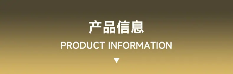 2025年更新设计产品详情页面_05