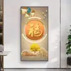Nuevo chino moderno minimalista entrada entrada Fu pintura decorativa colgante de pared pintura pasillo pasillo Mural vertical
