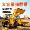 Cargador de ruedas multi-tonelada de cuerpo engrosado para minería, construcción de túneles subterráneos, cucharón resistente al desgaste para carga y descarga de piedra
