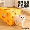 Nido para Gatos de Fieltro Transfronterizo y Rascador para Gatos, Todo en Uno, Universal para Todas las Estaciones, Agujero para Gatos de Doble Capa, Nuevo Nido Removible para Gatos de Dos Capas