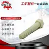 Venta Directa de Pernos de Transición de Nylon, Tornillos de Plástico, Tornillos de Nylon, Accesorios Ferroviarios